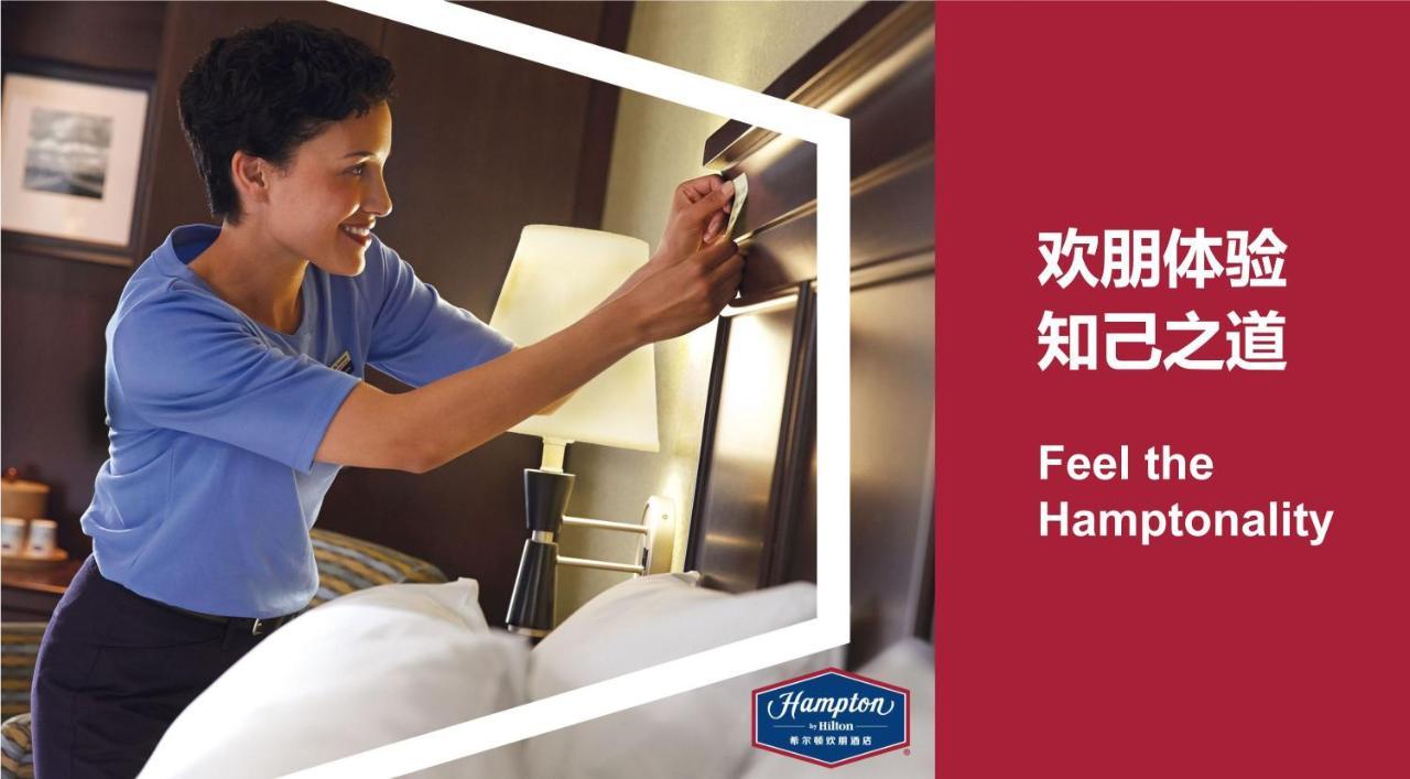 Hotel Hampton By Hilton Ji'An Ji'an  Zewnętrze zdjęcie