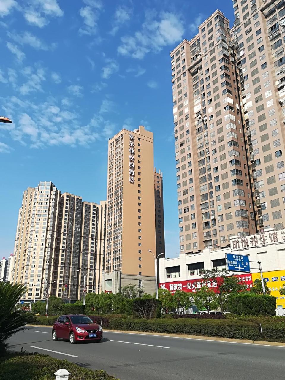 Hotel Hampton By Hilton Ji'An Ji'an  Zewnętrze zdjęcie