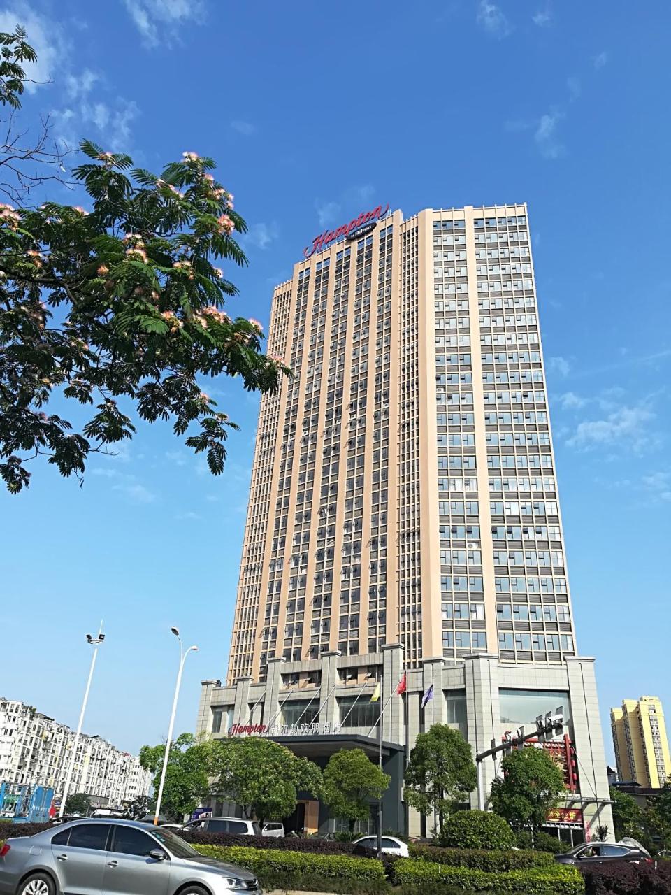 Hotel Hampton By Hilton Ji'An Ji'an  Zewnętrze zdjęcie